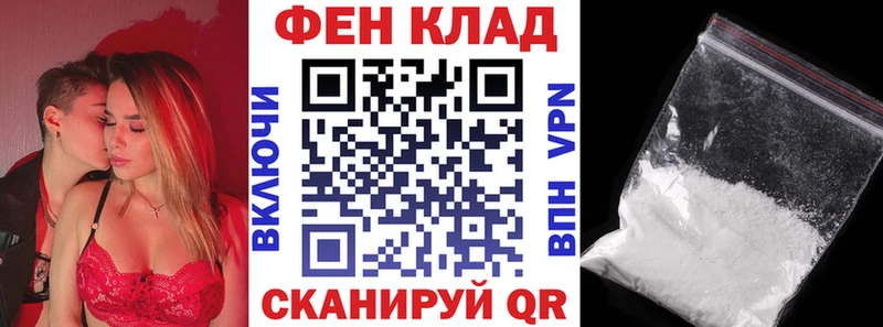 АМФЕТАМИН Premium  Гурьевск 