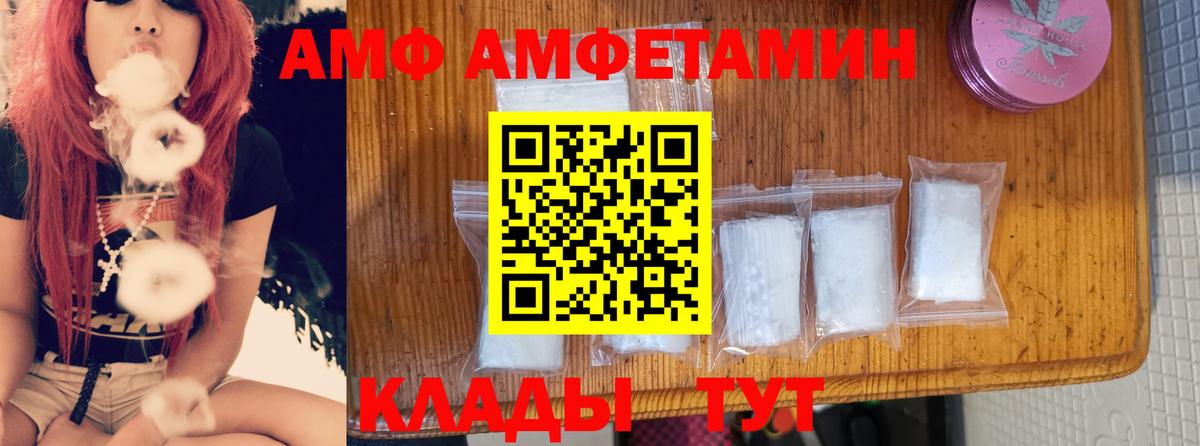 Амфетамин  OMG ссылки  Гурьевск  АМФ 98%  Вход с VPN 