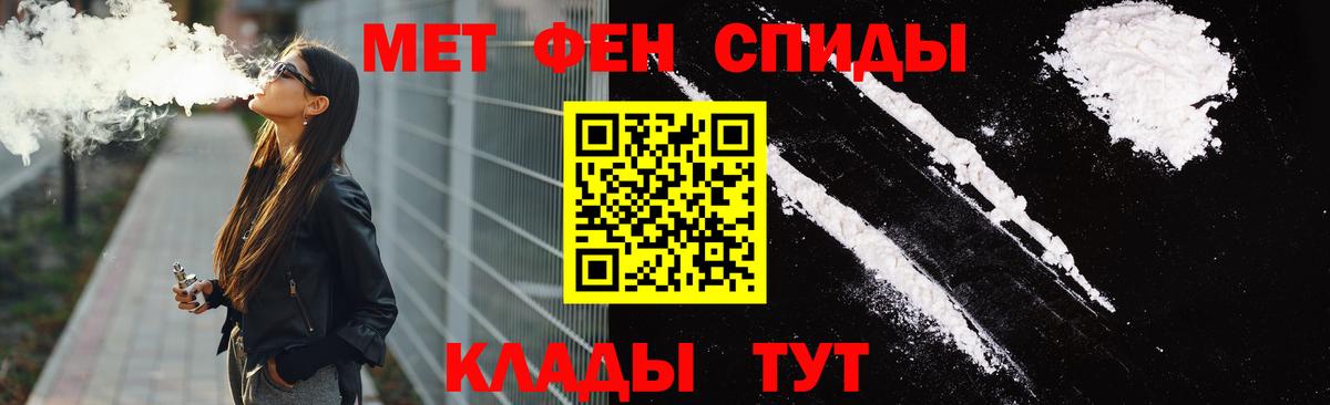 АМФЕТАМИН Розовый  Amphetamine  Гурьевск  darknet Telegram  АМФ 