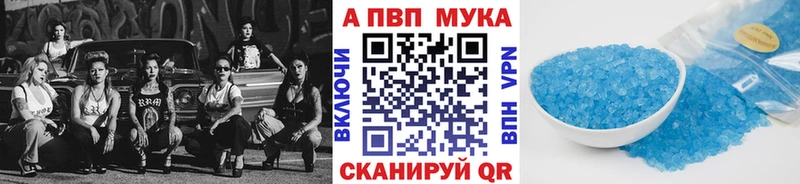 APVP СК  Гурьевск 