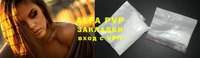 Alfa_PVP Crystall  Гурьевск 