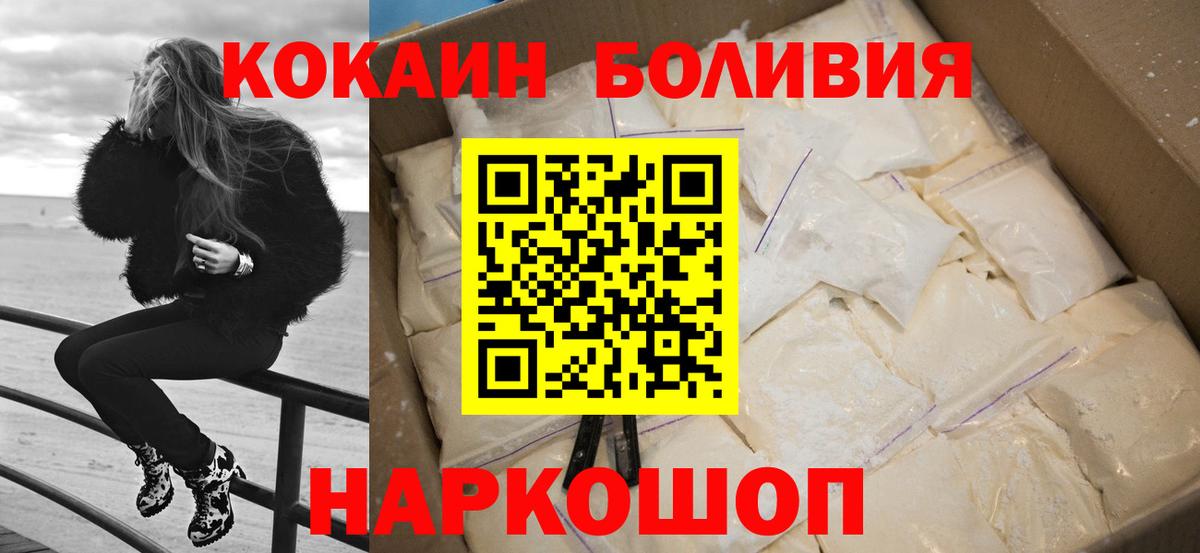 где можно купить   Cocaine VHQ  Вход с VPN  Гурьевск  Кокаин Колумбийский 