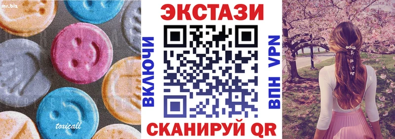 kraken зеркало  Гурьевск  мориарти какой сайт  Экстази круглые 