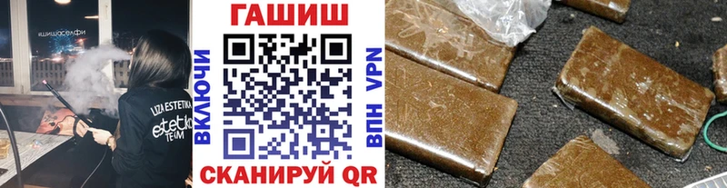 Гашиш AMNESIA HAZE  где купить наркоту  Гурьевск 