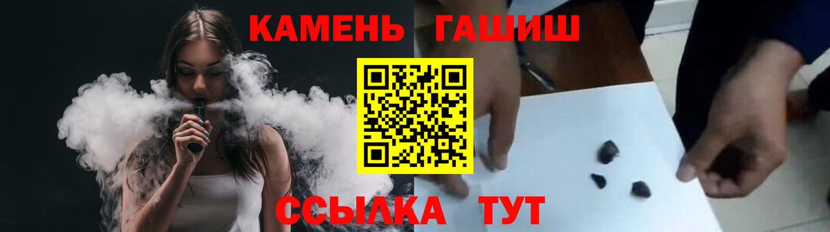 Гашиш индика сатива Гурьевск