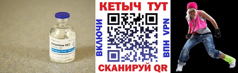 ссылка на мегу ТОР Гурьевск КЕТАМИН ketamine цена