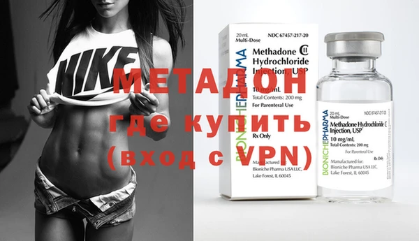 тгк Новозыбков