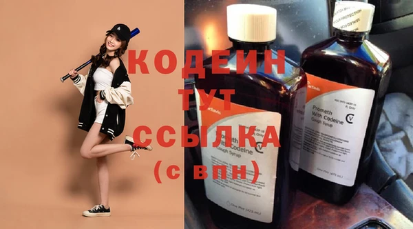 марки nbome Новокубанск