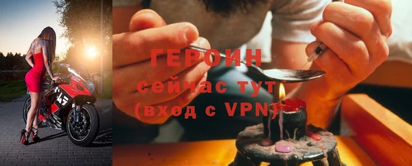 марки nbome Новокубанск