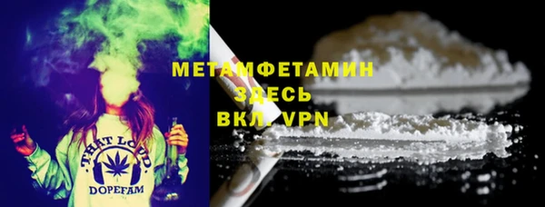 тгк Новозыбков