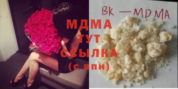 прущие крисы Вяземский