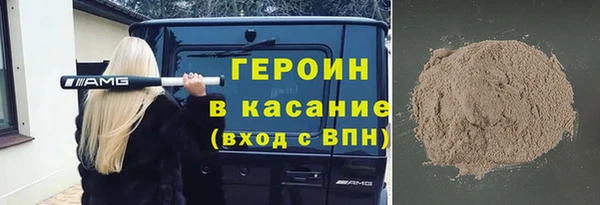 тгк Новозыбков