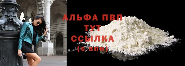 марки nbome Новокубанск