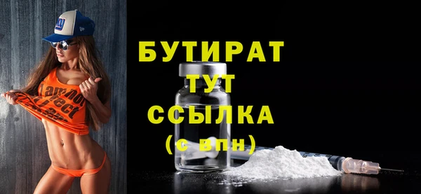 ПСИЛОЦИБИНОВЫЕ ГРИБЫ Нефтегорск
