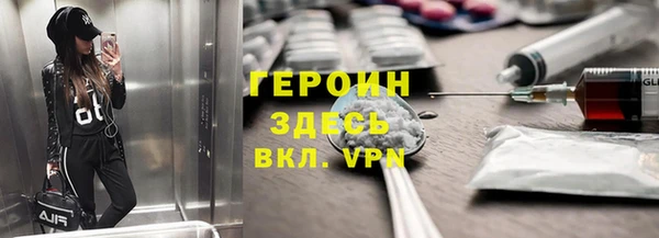 марки nbome Новокубанск