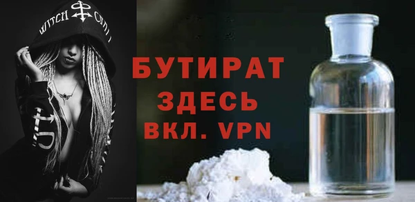 марки nbome Новокубанск