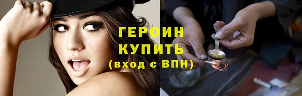 тгк Новозыбков