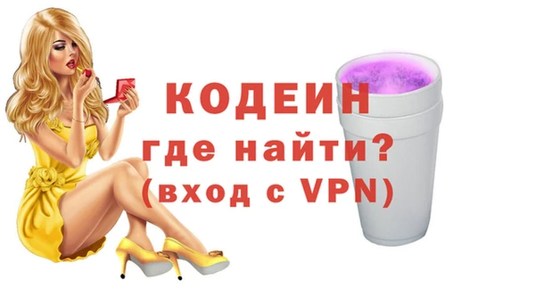 марки nbome Новокубанск