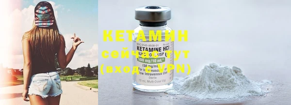 марки nbome Новокубанск
