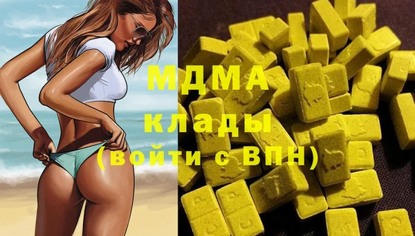 тгк Новозыбков