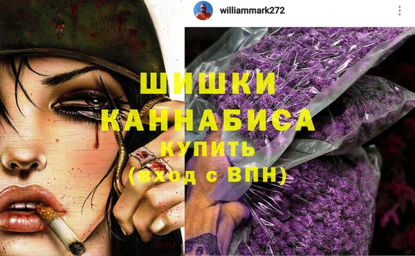 марки nbome Новокубанск