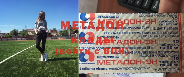 гидропоника Бутурлиновка