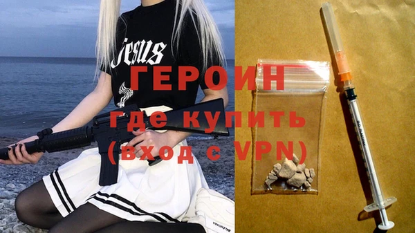 тгк Новозыбков