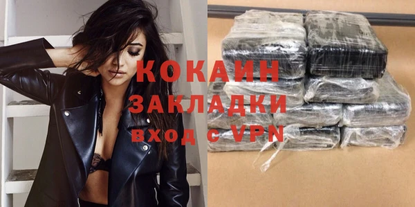 марки nbome Новокубанск