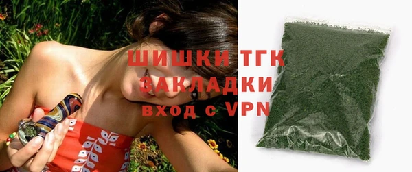 кристаллы Валдай
