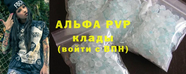 марки nbome Новокубанск