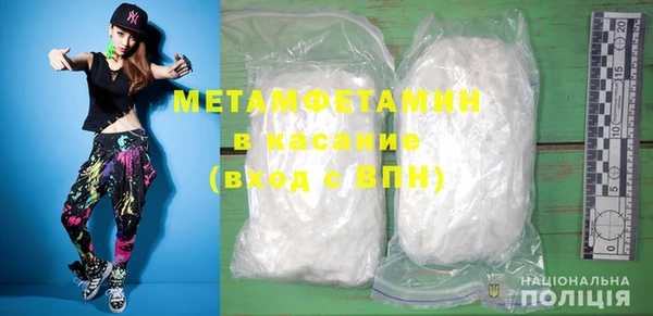 кристаллы Нефтекумск