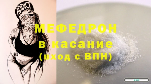 тгк Новозыбков