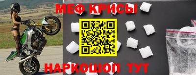 кокаин VHQ Будённовск