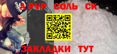 кокаин VHQ Будённовск