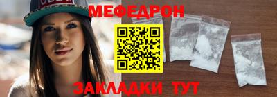 трава Будённовск