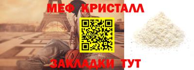 трава Будённовск