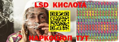 трава Будённовск
