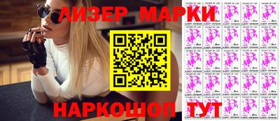 кокаин премиум Бузулук