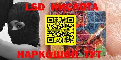 трава Будённовск