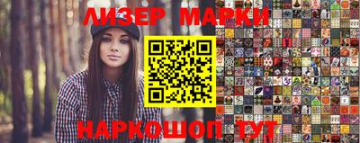 кокаин премиум Бузулук