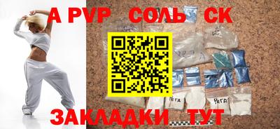трава Будённовск