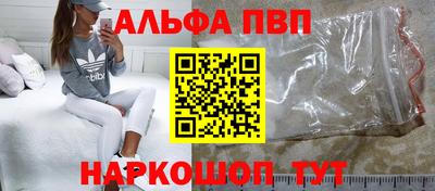 кокаин премиум Бузулук