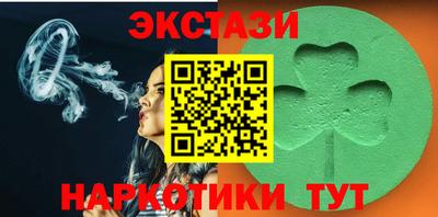 трава Будённовск