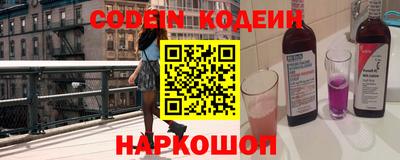 трава Будённовск