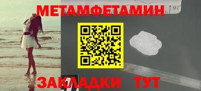 трава Будённовск