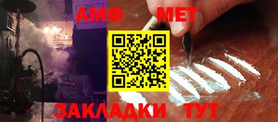 кокаин премиум Бузулук