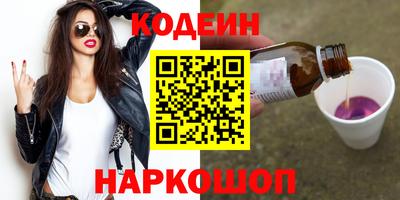 кокаин премиум Бузулук