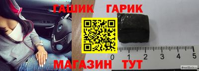 круглые Бугуруслан