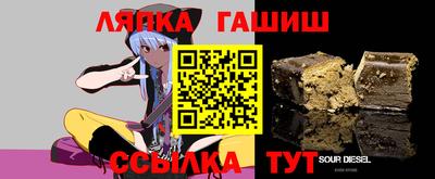 трава Будённовск