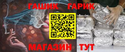 кокаин премиум Бузулук